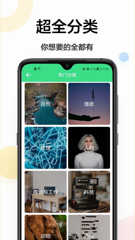 壁纸秀秀app官网下载安装-壁纸秀秀最新版下载 1.0.2