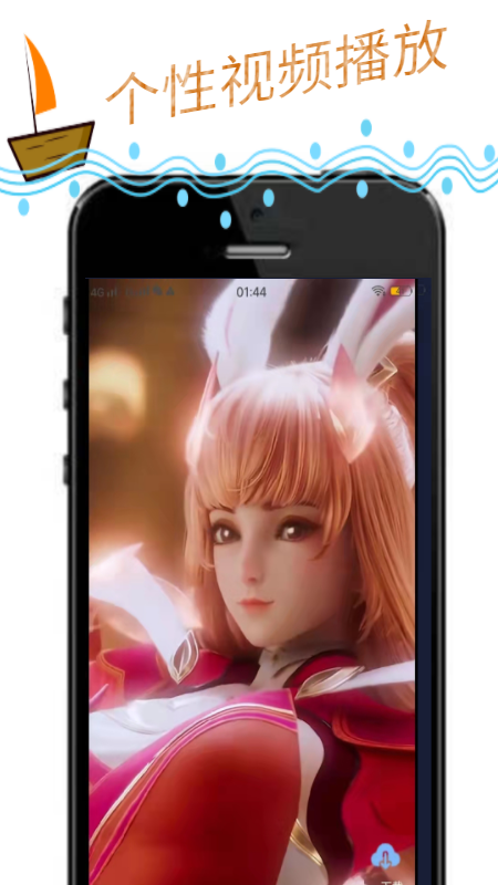 玩动相册官方版下载-玩动相册app下载安装 1.0.0