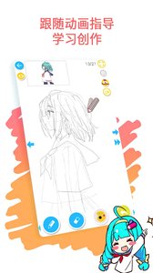 爱笔思画app下载安装-爱笔思画手机版下载 4.0.2