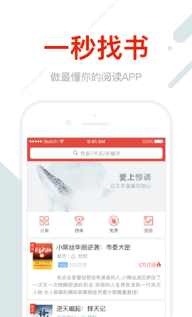 折节读书app下载官方版-折节读书app下载 3.00.00