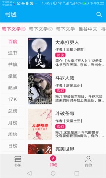 dailyhearapp下载安装-dailyhear手机版下载 1.17.0