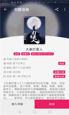 dailyhearapp下载安装-dailyhear手机版下载 1.17.0