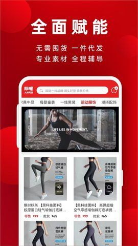 邦妮星选破解版免费下载-邦妮星选手机app最新版下载 1.3.16