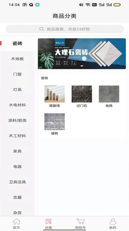 汇华优选官方版下载-汇华优选app下载安装 1.0.0