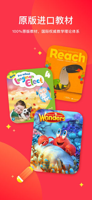 DaDa英语app下载-DaDa英语最新版下载 2.6.6