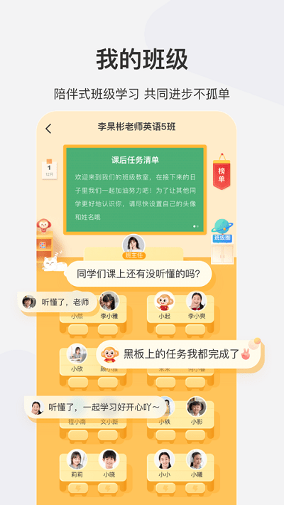 希望学下载安装-希望学app官网下载 1.1