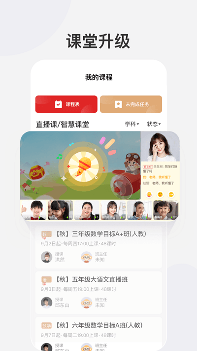 希望学下载安装-希望学app官网下载 1.1