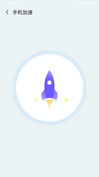 全民清理专家官方下载-全民清理专家app下载 1.2.0