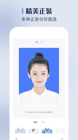 证件照换底手机版下载-证件照换底软件下载 1.2.0