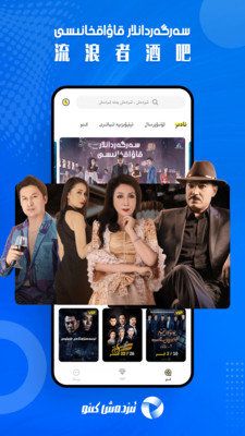 izdax影院免费版下载-izdax影院官网app手机版下载 2.3.7