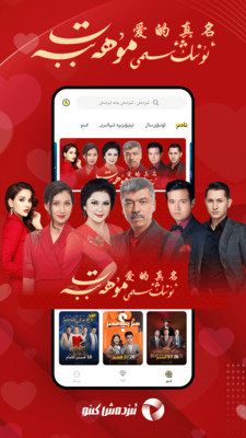 izdax影院免费版下载-izdax影院官网app手机版下载 2.3.7