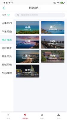 博威鹏乐最新版下载-博威鹏乐app下载 1.0.0