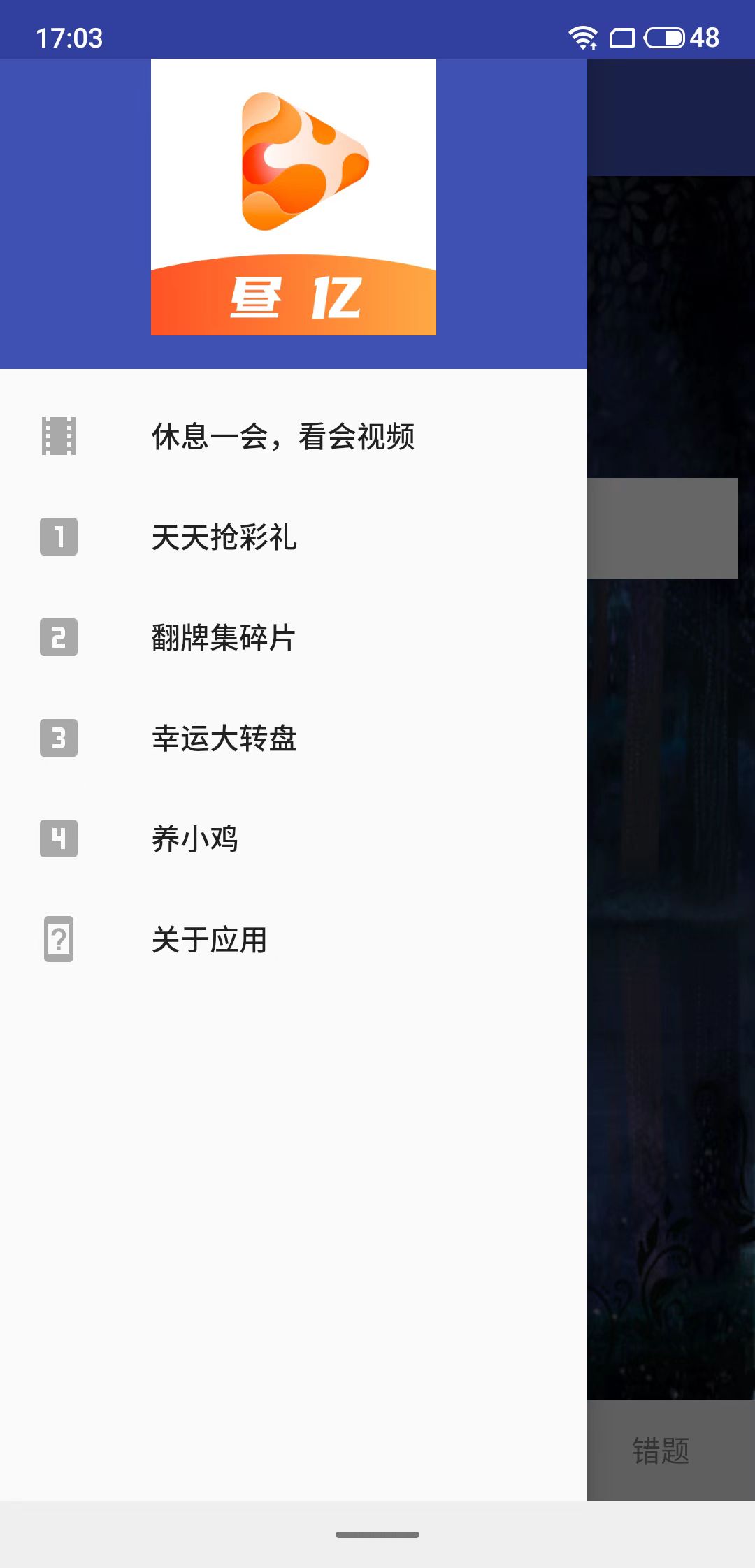 昼亿官网下载安装到手机-昼亿app最新版本免费下载 1.0