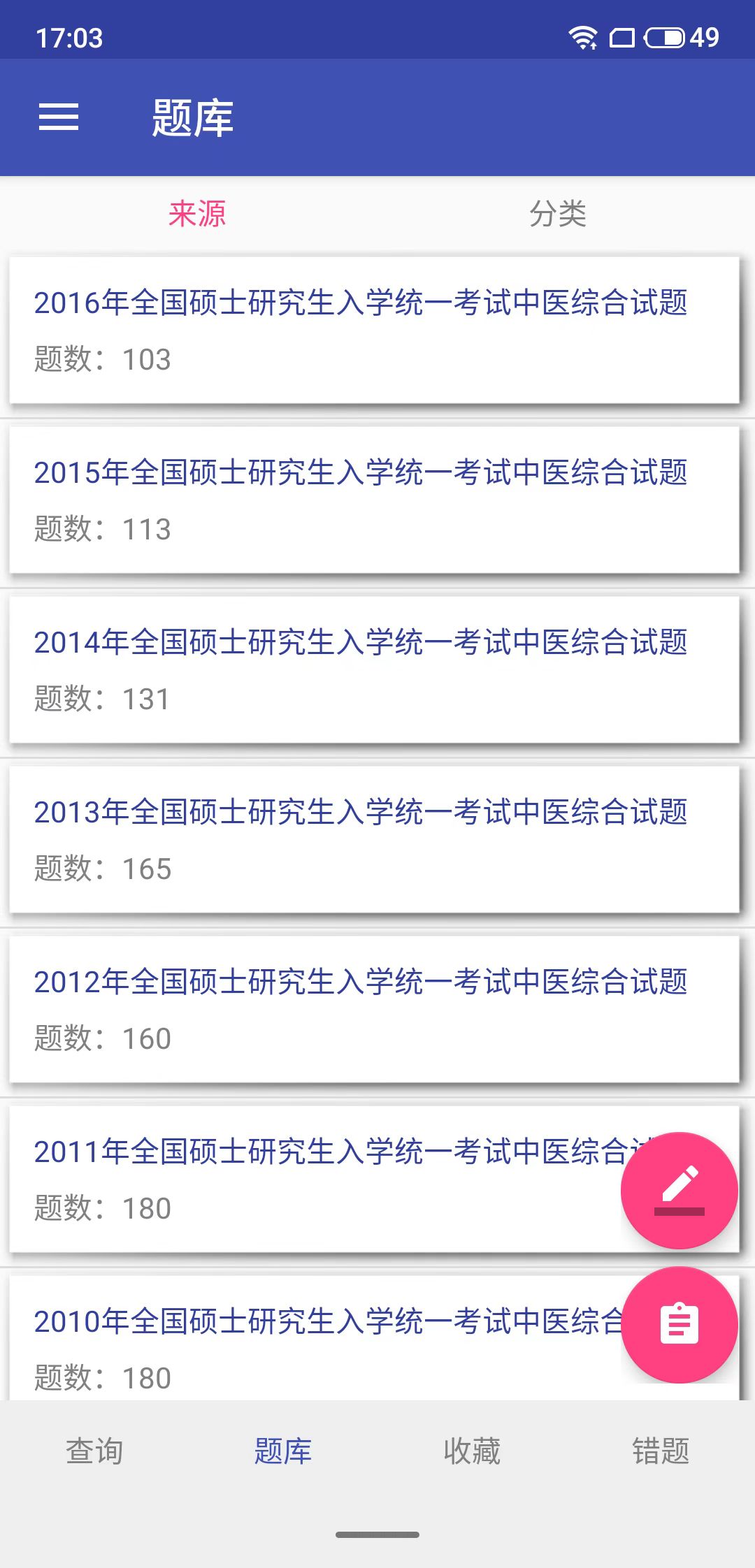 昼亿官网下载安装到手机-昼亿app最新版本免费下载 1.0