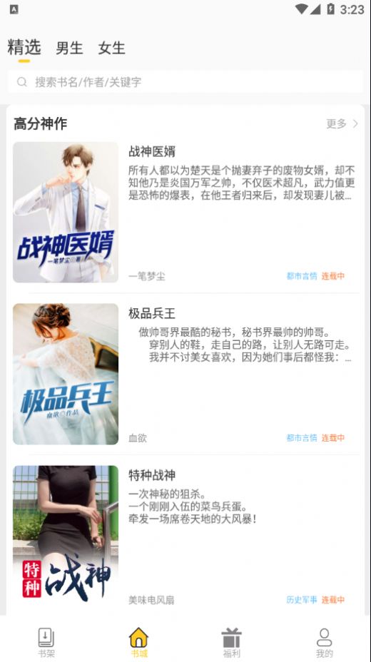 柑橘阅读官方下载-柑橘阅读app下载 1.1.5