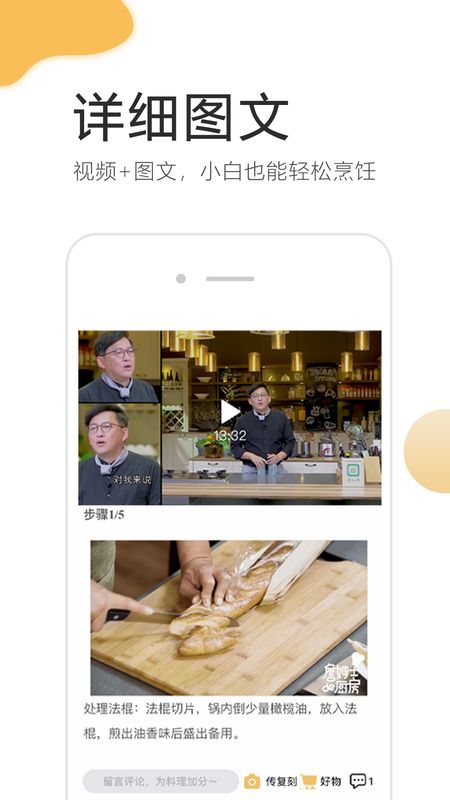 致小时光app下载安装-致小时光最新版本下载 1.4.3