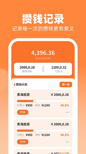 点金成财游戏下载-点金成财游戏官方版v2.1.1