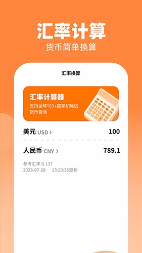 点金成财游戏下载-点金成财游戏官方版v2.1.1