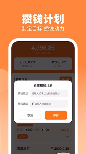 点金成财游戏下载-点金成财游戏官方版v2.1.1
