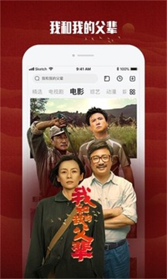 乐视视频会员版下载安装-乐视视频会员版app官网下载 10.6.2