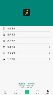 avatarifyapp下载安装到手机-avatarifyapp官方版下载 1.0