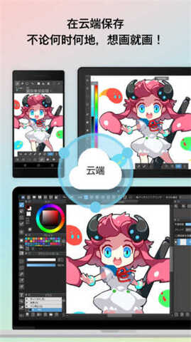 medibangpaint照片变漫画最新版下载-medibangpaint照片变漫画app下载 1.1