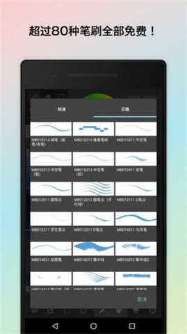 medibangpaint照片变漫画最新版下载-medibangpaint照片变漫画app下载 1.1