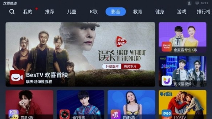 欢视商店app下载安装-欢视商店手机版下载 2.2.6.0