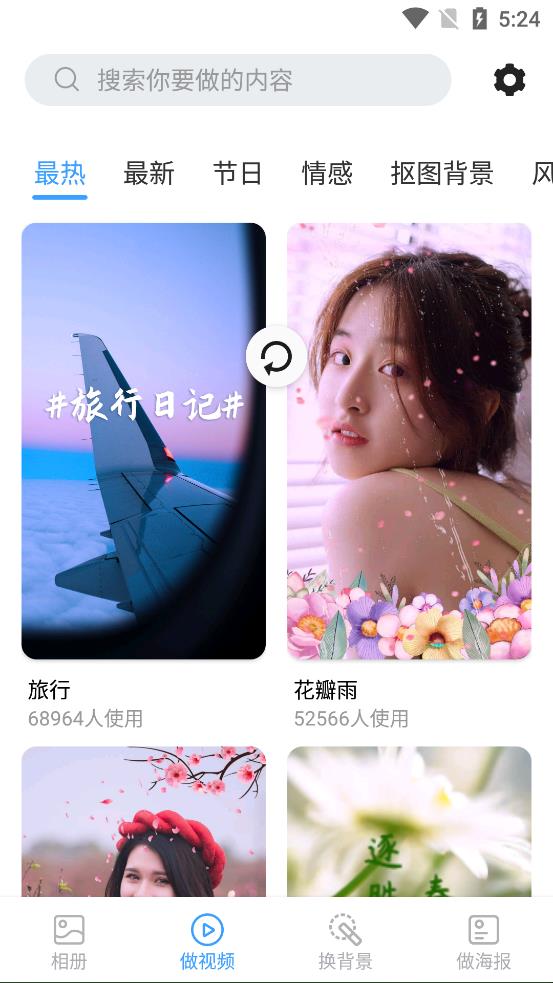 老年人相册官方版下载-老年人相册app下载安装 2.0.0