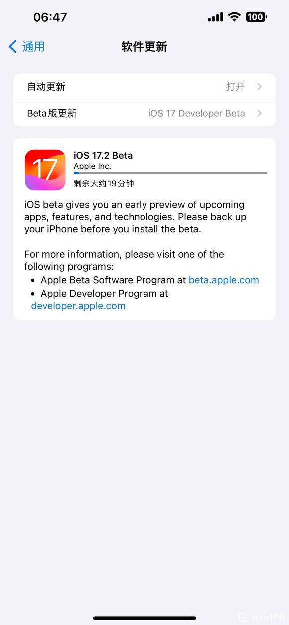 ios17.2正式版app下载官方版-ios17.2正式版app下载 17.2