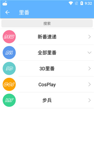 轻轻一点解压密码官方版下载-轻轻一点解压密码app下载安装 1.0