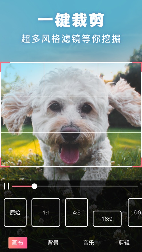 美易picsart中文版破解版免费下载-美易picsart中文版手机app最新版下载 15.7.61