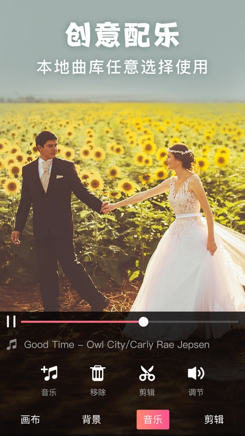 美易picsart中文版破解版免费下载-美易picsart中文版手机app最新版下载 15.7.61