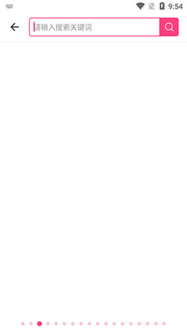 磁力狗app下载安装-磁力狗最新版本下载 1.0.4