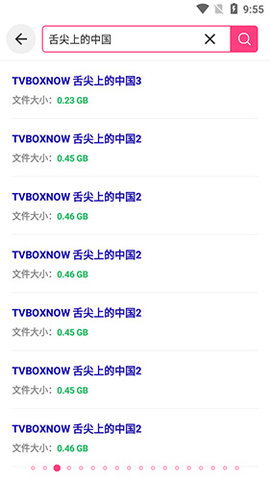 磁力狗app下载安装-磁力狗最新版本下载 1.0.4