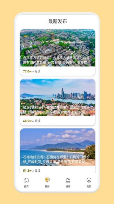 修水羽岭游app下载安装到手机-修水羽岭游app官方版下载 1.1