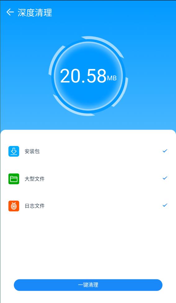 乐帮手机管家官网下载安装到手机-乐帮手机管家app最新版本免费下载 1.0.0