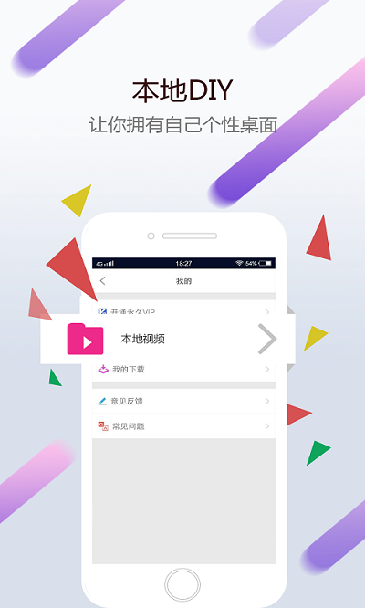 wallpaperengine免费版下载-wallpaperengine官网app手机版下载 2.0.1