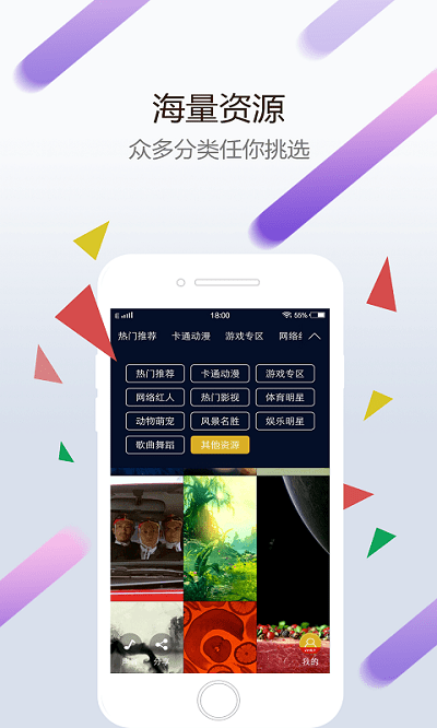 wallpaperengine免费版下载-wallpaperengine官网app手机版下载 2.0.1
