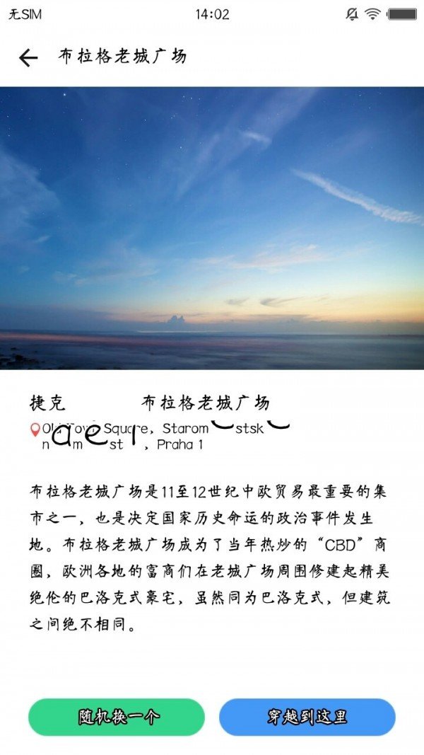 位置穿越修改战区app下载免费版-位置穿越修改战区最新版下载 2.8.1