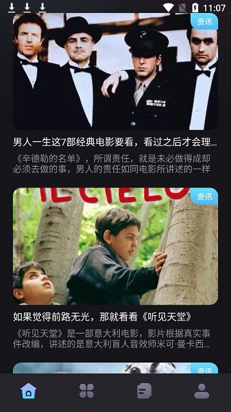 天天美剧网观看破解版免费下载-天天美剧网观看手机app最新版下载 1.4