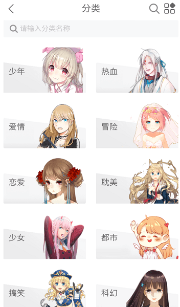 vomic漫画app下载安装最新版-vomic漫画手机app官方下载 1.0