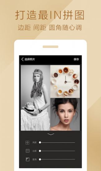 魔图水面倒影app官方下载最新版-魔图水面倒影手机版下载 5.1.8