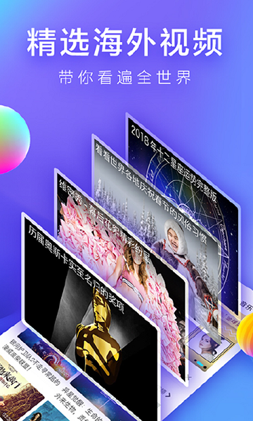 风月影院最新版下载-风月影院app下载 1.0.4