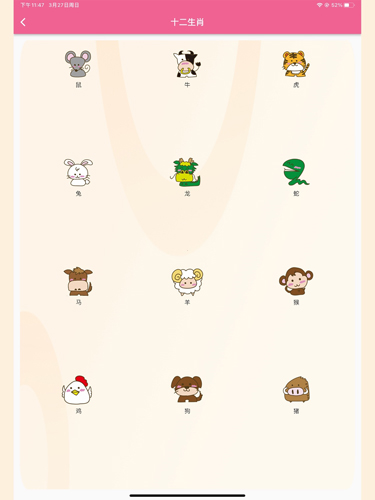 悟空启蒙暗号激活版app下载安装-悟空启蒙暗号激活版手机版下载 1.1