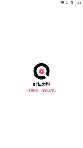 磁力狗最佳cili8app下载安装到手机-磁力狗最佳cili8官网app最新版 1.0.4