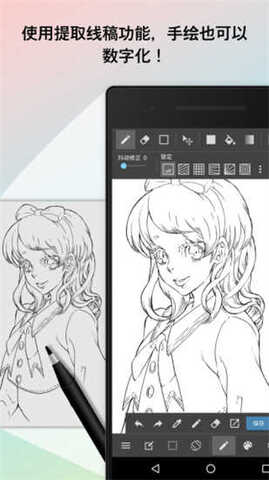 medibangpaintapp下载安装到手机-medibangpaint官网app最新版 1.1