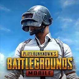 pubg国际服下载体验服