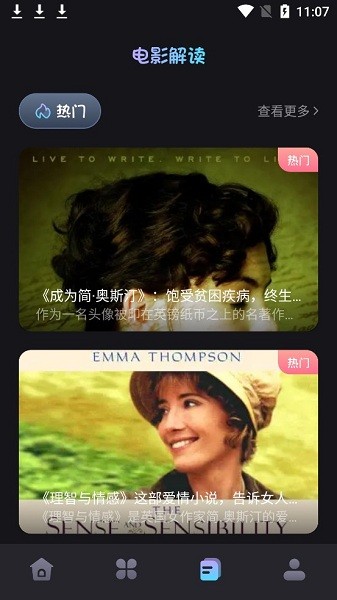 天天美剧网无删减官网下载安装到手机-天天美剧网无删减app最新版本免费下载 1.4