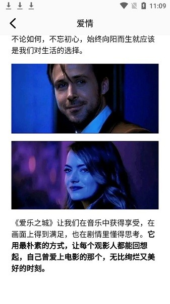 天天美剧网无删减官网下载安装到手机-天天美剧网无删减app最新版本免费下载 1.4